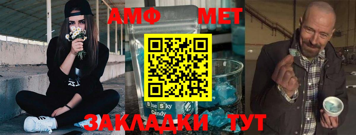 Амфетамин  Вход с VPN  Amphetamine  Amphetamine Розовый  Бугуруслан 
