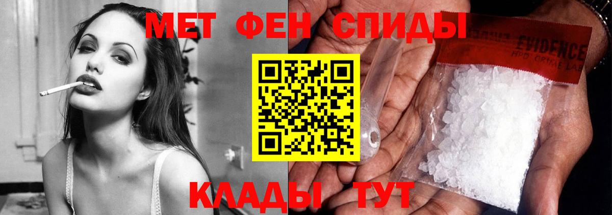 АМФЕТАМИН 97% Бугуруслан