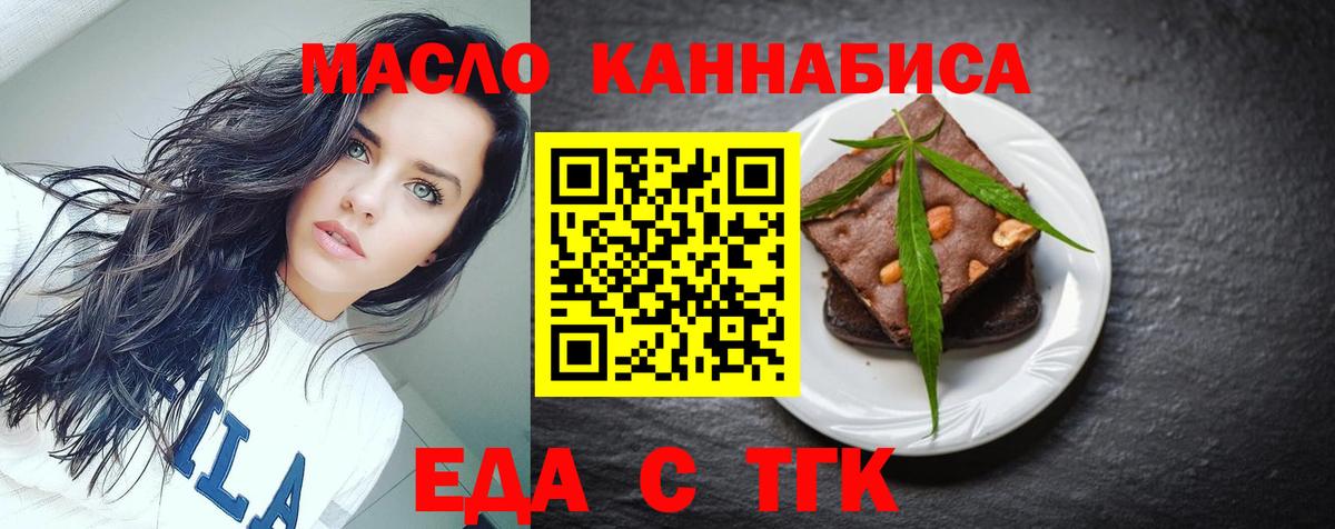 Бугуруслан  Canna-Cookies конопля  Вход с VPN 