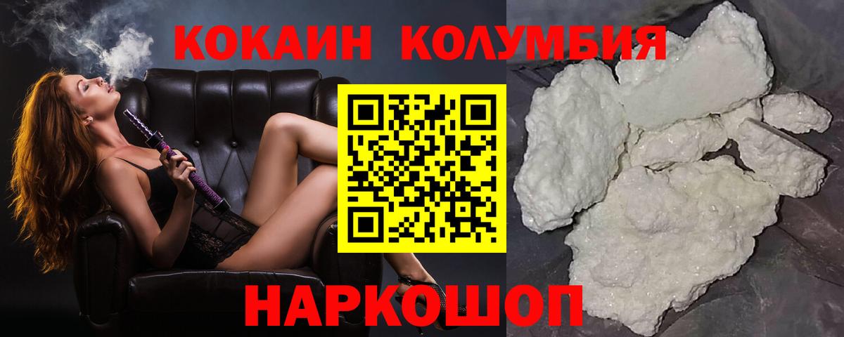 Cocaine VHQ  Вход с VPN  Бугуруслан  COCAIN 98% 