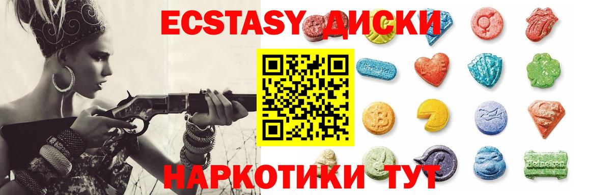 Ecstasy бентли Бугуруслан