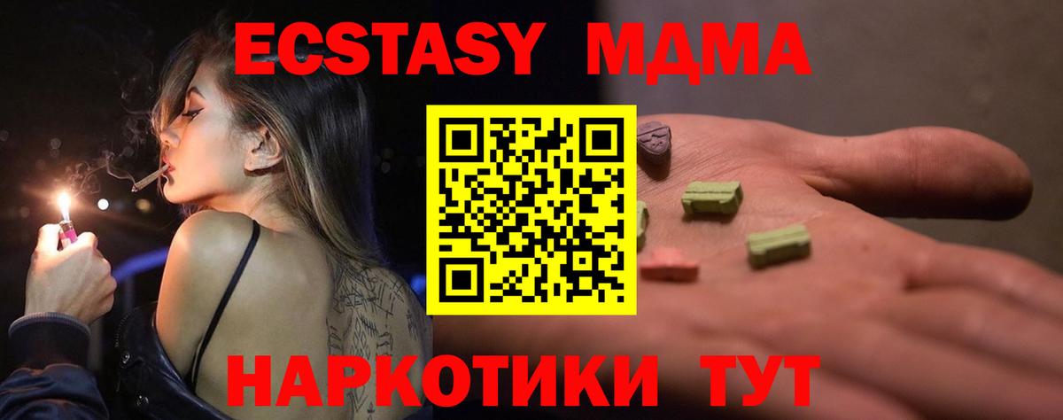 Бугуруслан  Ecstasy таблы  Экстази  Экстази louis Vuitton  Вход с VPN 