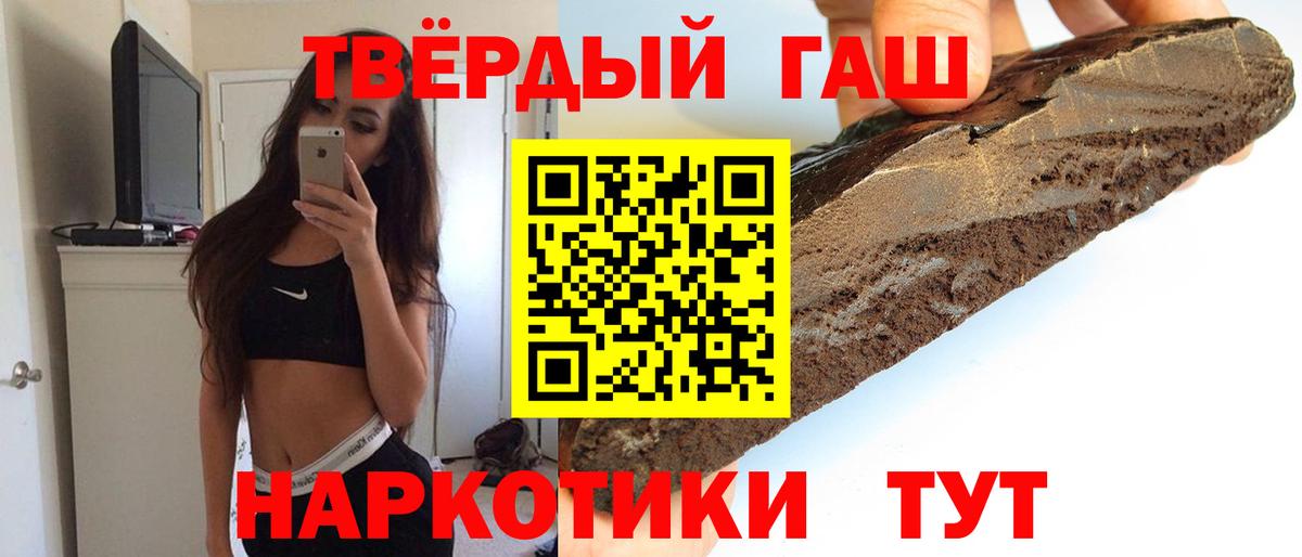 ГАШ Изолятор Бугуруслан