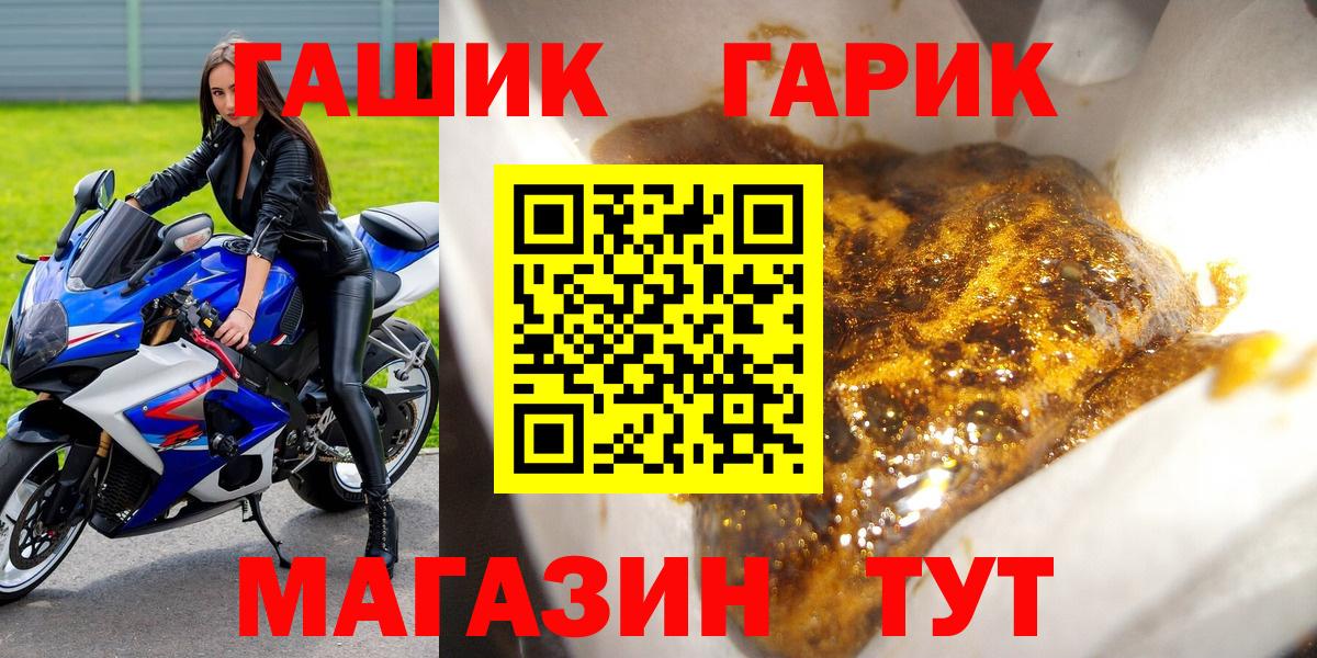 ГАШИШ  ГАШ 40% ТГК  Вход с VPN  ГАШ Ice-O-Lator  Бугуруслан 