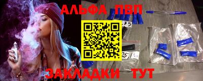 дистиллят марихуана Апрелевка