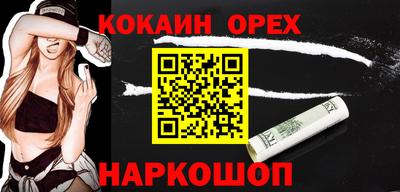 дистиллят марихуана Апрелевка
