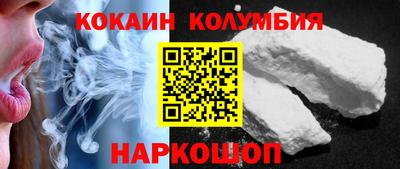 MDMA Апшеронск