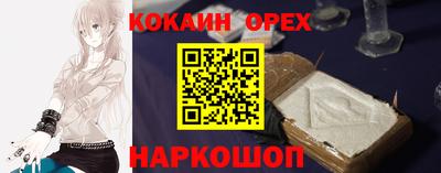 дистиллят марихуана Апрелевка