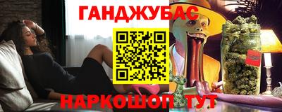 дистиллят марихуана Аргун