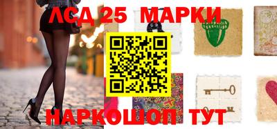 MDMA Апшеронск