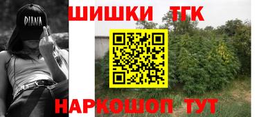 дистиллят марихуана Аргун