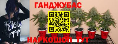 дистиллят марихуана Апрелевка