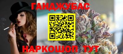 дистиллят марихуана Аргун