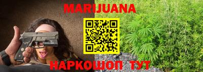 дистиллят марихуана Апрелевка