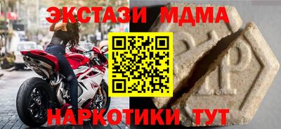 кристаллы Заводоуковск
