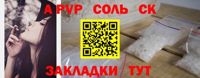 MDMA Апшеронск