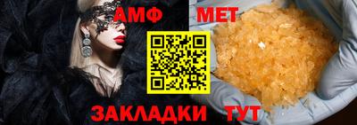 MDMA Апшеронск