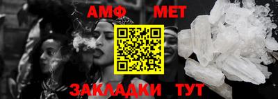 MDMA Апшеронск