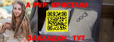 MDMA Апшеронск