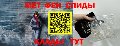 первитин Жуковский