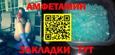 MDMA Апшеронск