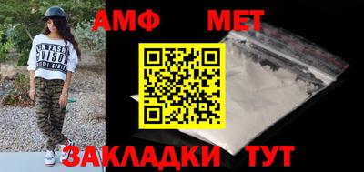 MDMA Апшеронск