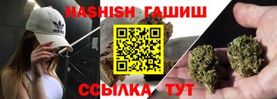 дистиллят марихуана Аргун