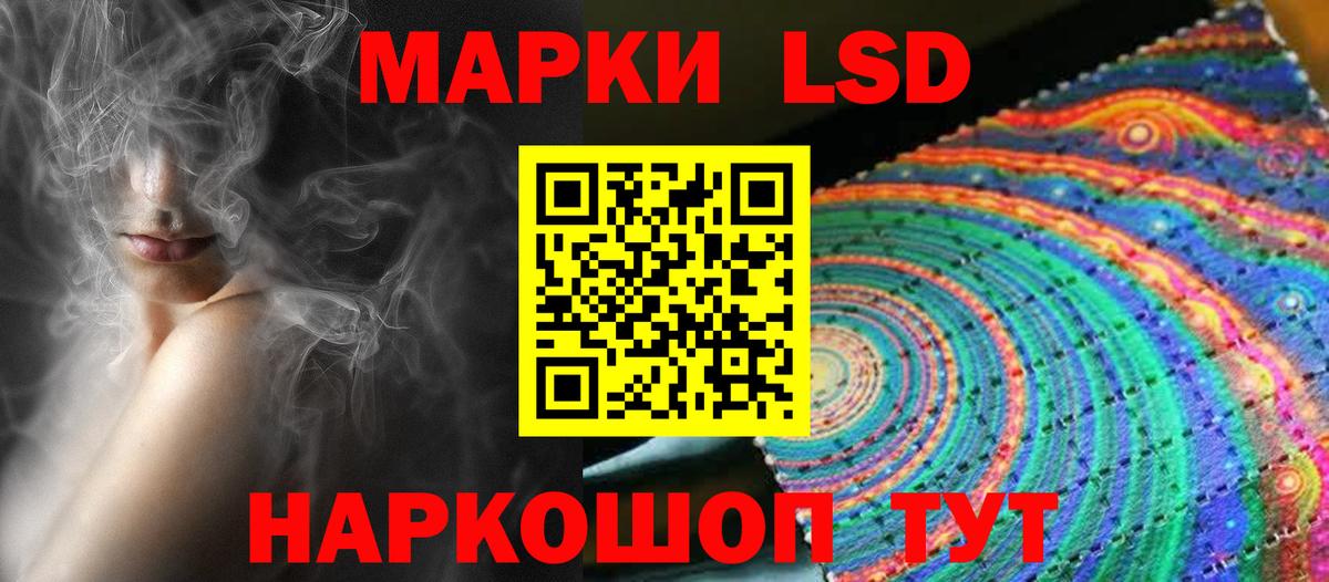 Лсд 25 экстази кислота Бугуруслан