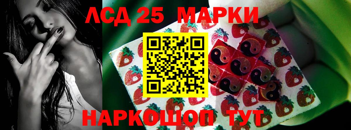 LSD-25 экстази  ЛСД экстази ecstasy  Вход с VPN  OMG онион  Бугуруслан 