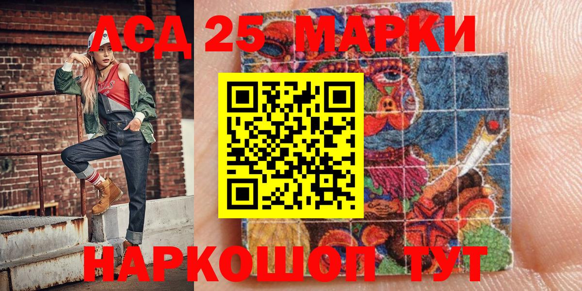 Марки NBOMe 1,5мг  Вход с VPN  Бугуруслан 