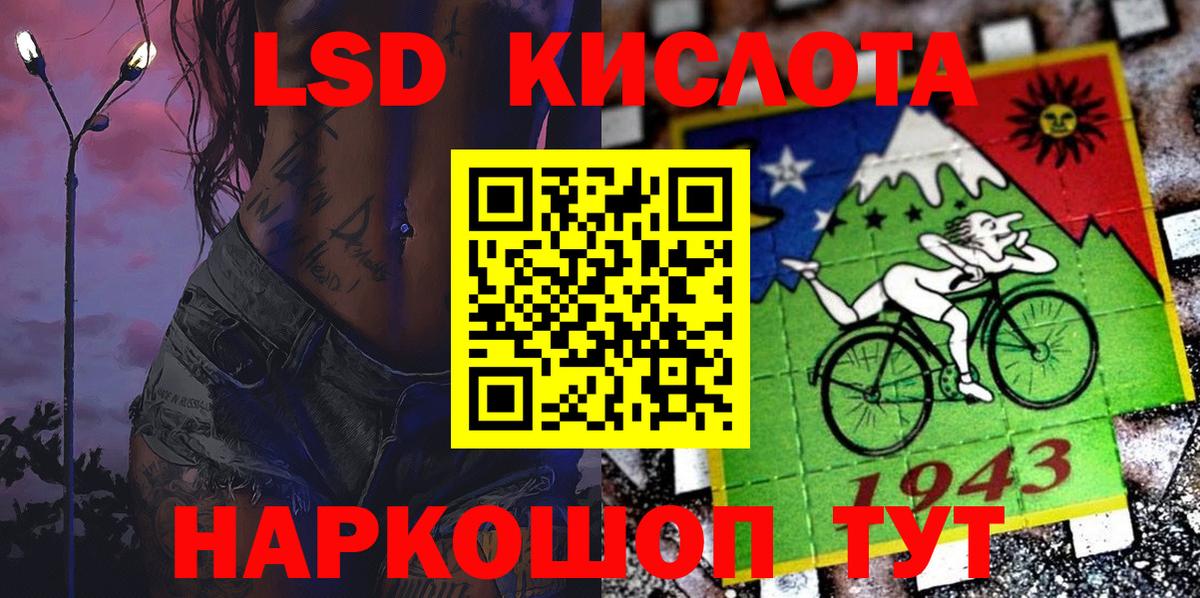 Марки 25I-NBOMe 1,5мг Бугуруслан