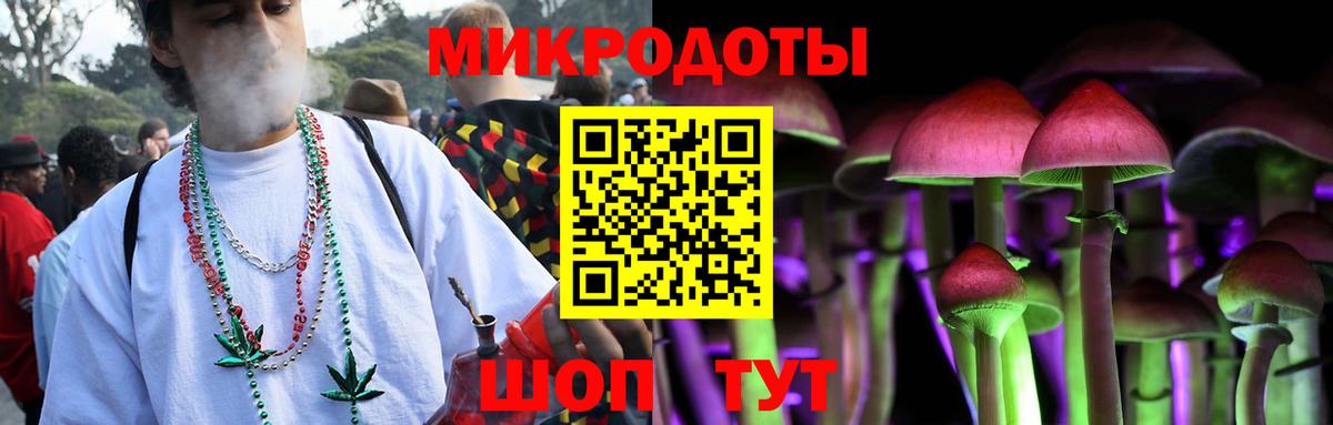 Бугуруслан  Галлюциногенные грибы GOLDEN TEACHER  наркота  Вход с VPN  Псилоцибиновые грибы Psilocybe 