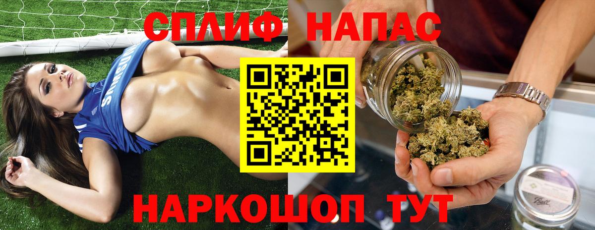 Бошки марихуана VHQ  Каннабис семена  Вход с VPN  МАРИХУАНА AK-47  Бугуруслан 